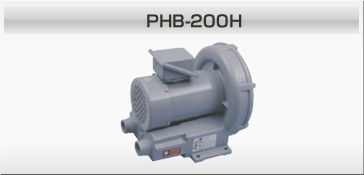 PHB-200H