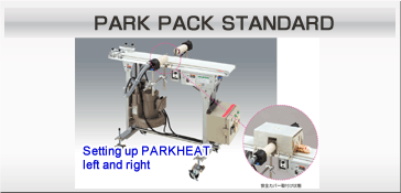 PARK PACK STANDARD