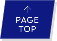 PAGE TOPへ戻る