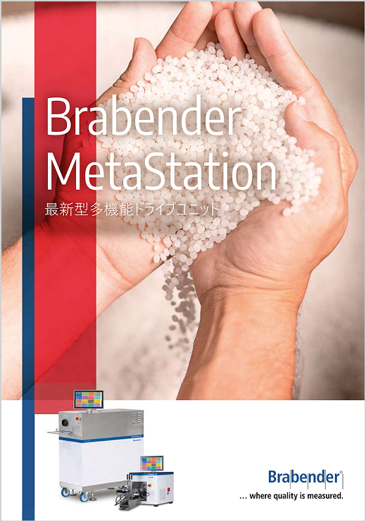 MetaStation