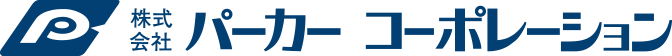 株式会社パーカーコーポレーション