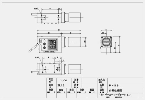 PHS9 図面